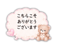 845203228