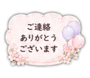 845203238