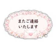 845203239