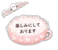 845203243