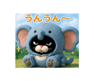 845203512