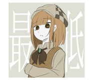 845203856