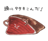 845204120