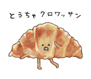 845204133