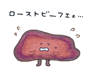 845204137