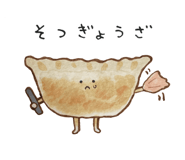 845204140