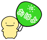 845204365