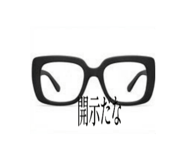 845204775