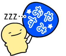 845204830