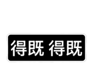 845204966