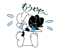 845205189