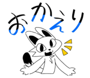 845205190