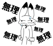 845205197