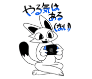 845205198