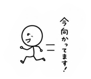 845205241