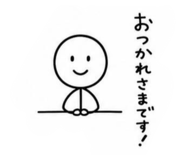 845205244