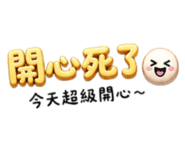 845205320