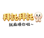 845205330