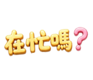 845205336