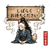 845205408