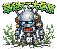 845205522
