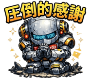 845205524