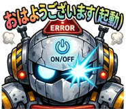 845205530