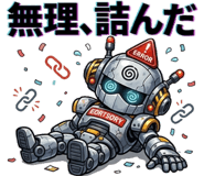 845205531