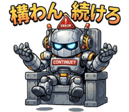 845205532