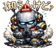 845205533