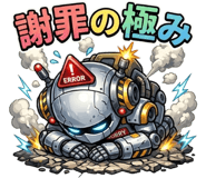 845205535