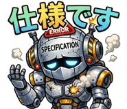 845205538
