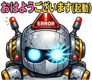 845205539