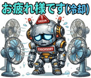 845205540