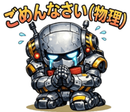 845205544