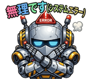 845205548