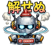 845205552