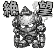 845205553