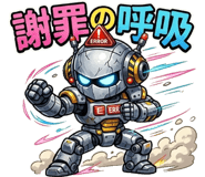 845205554