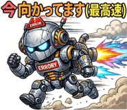 845205556