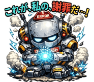 845205557