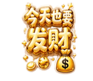 845205837