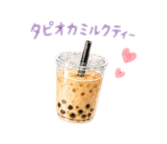845205920