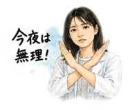 845206821