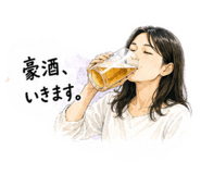 845206826