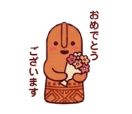 845207035