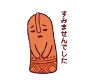 845207038