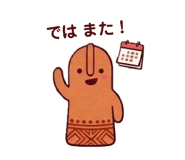 845207061
