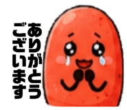 845207270