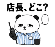 845207332